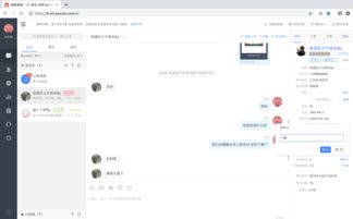 智能客服客户资料插件全新上线，软件服务体验全面升级