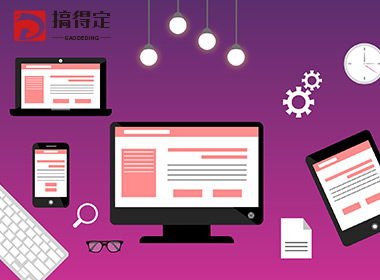 重庆软件开发企业软著申请全攻略 流程、材料与注意事项