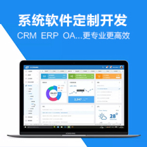 软件开发外包服务价格指南 从一品到九品的价值阶梯