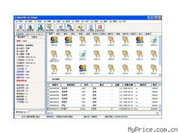 方山酒店管理之星 财务管理软件报价、厂家与图片总览及软件开发深度解析