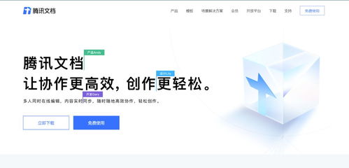 国内外最好用的18个协同办公系统盘点